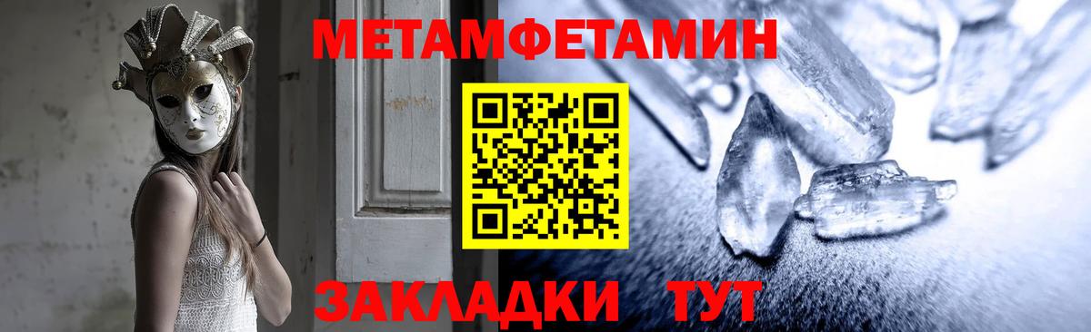   ТОР  АМФ  Amphetamine  Вход с VPN  АМФЕТАМИН VHQ  Волгоград 