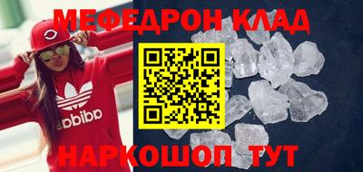 спиды Боровичи