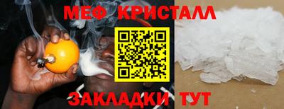 MESCALINE Брянск