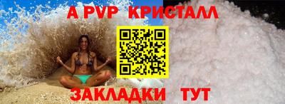 экстази Братск