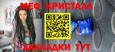 спиды Боровичи