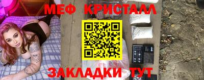 спиды Боровичи