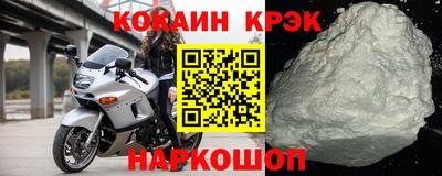 MESCALINE Брянск