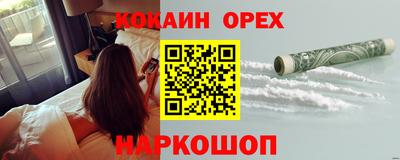MESCALINE Брянск