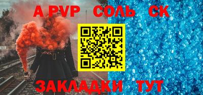 экстази Братск