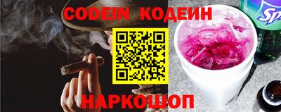 спиды Боровичи
