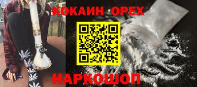 спиды Боровичи