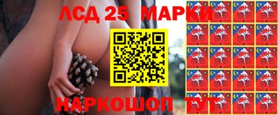 MESCALINE Брянск