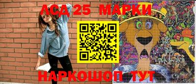 экстази Братск