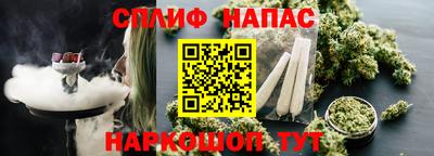 MESCALINE Брянск