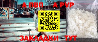 спиды Боровичи