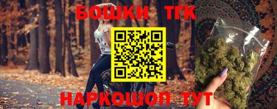 экстази Братск