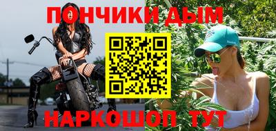 MESCALINE Брянск