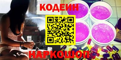 MESCALINE Брянск