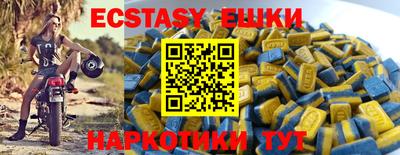 спиды Боровичи