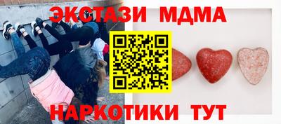 MESCALINE Брянск