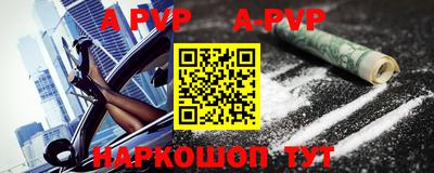 экстази Братск