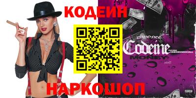 экстази Братск