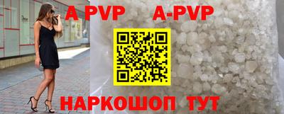 спиды Боровичи