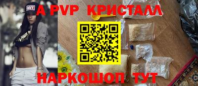 спиды Боровичи