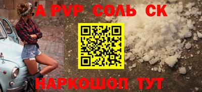 экстази Братск