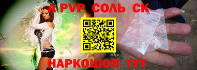 экстази Братск