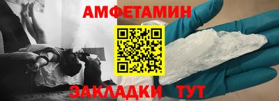 экстази Братск