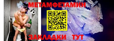 MESCALINE Брянск