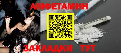 MESCALINE Брянск