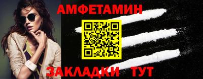 спиды Боровичи