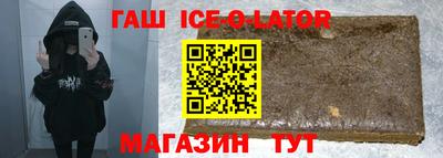 MESCALINE Брянск