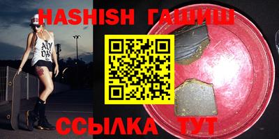 MESCALINE Брянск