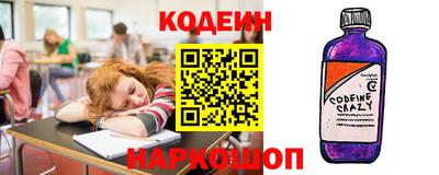 экстази Братск