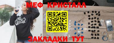 спиды Боровичи