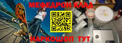 спиды Боровичи