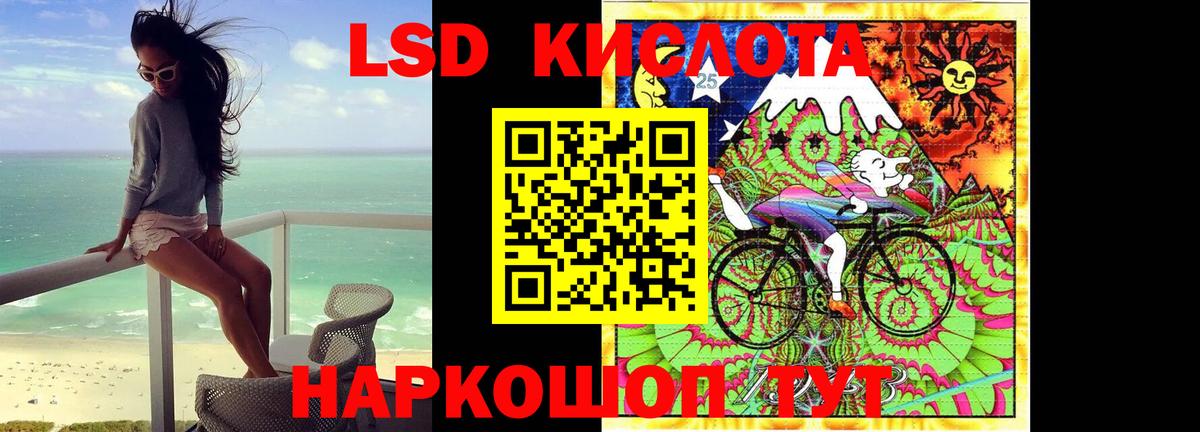 ЛСД экстази ecstasy  LSD-25 экстази ecstasy  Волгоград  Вход с VPN 