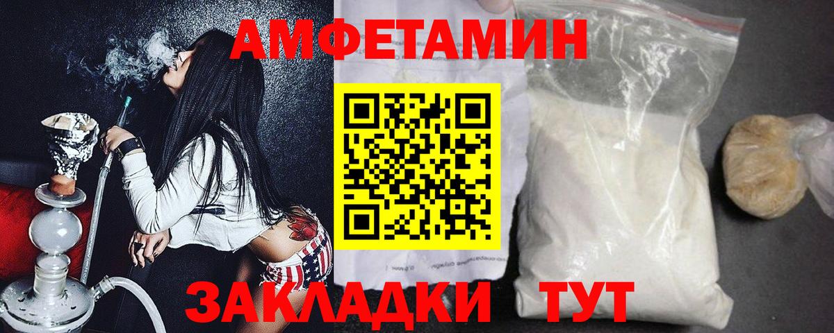 Первитин кристалл Волгоград