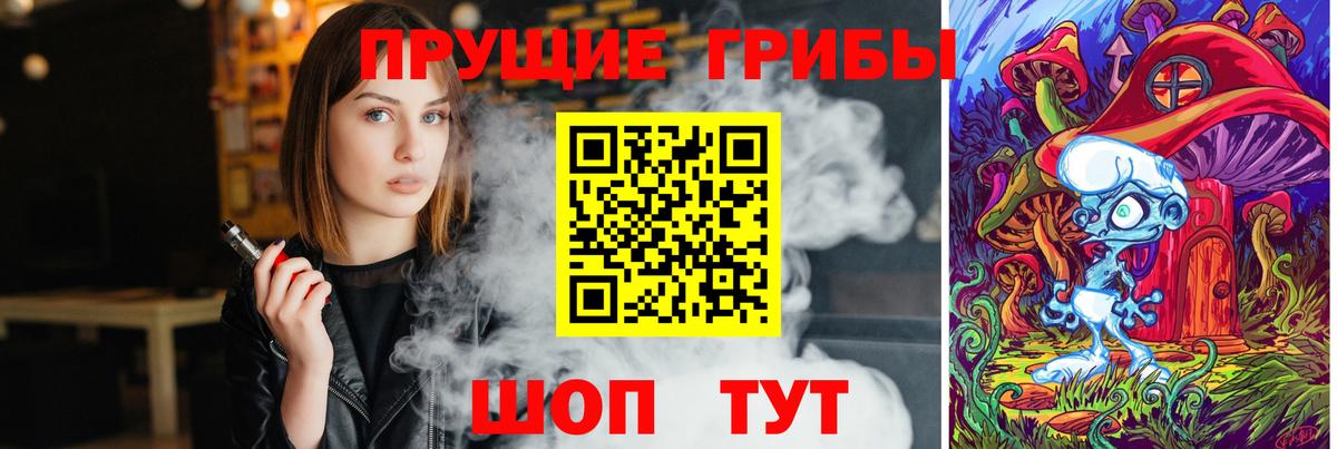 Галлюциногенные грибы MAGIC MUSHROOMS  Вход с VPN  Галлюциногенные грибы GOLDEN TEACHER  Волгоград 